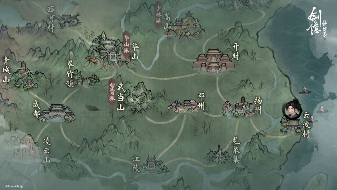 国风武侠RPG《剑隐侠踪录》正式首曝 2