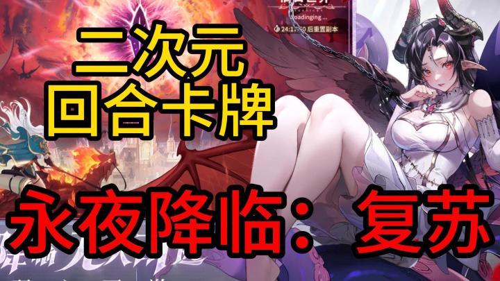 女英雄真香，玩法“爷青回”截图