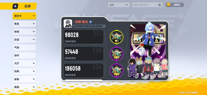 新手小菜,正式回归截图