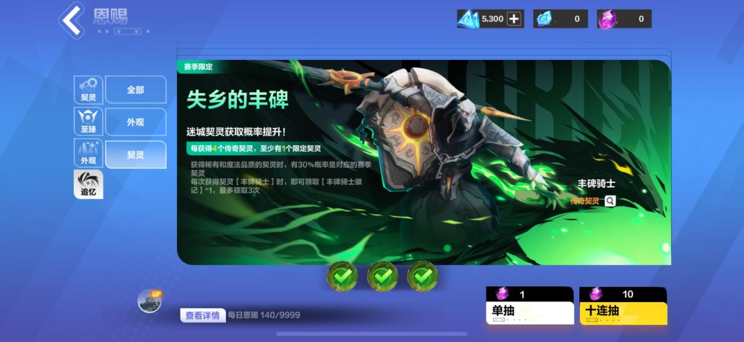 好起来了! 2