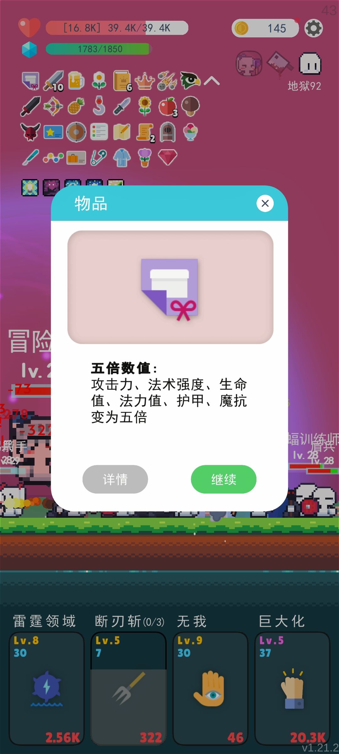 这个五倍好好玩 1