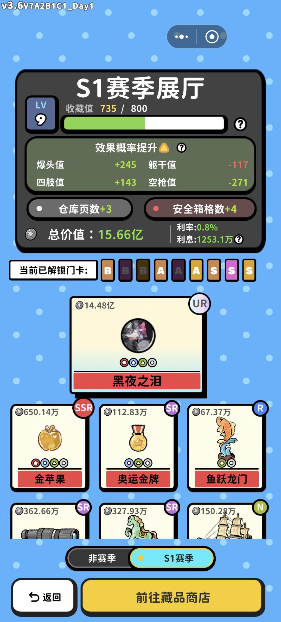 爆率高 1