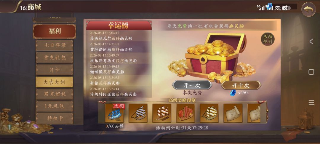 新手好好看看 4