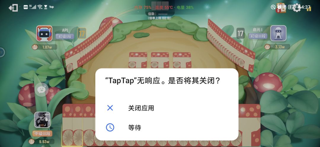 动态图片 2