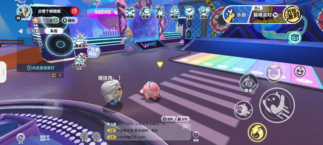 动态图片 1