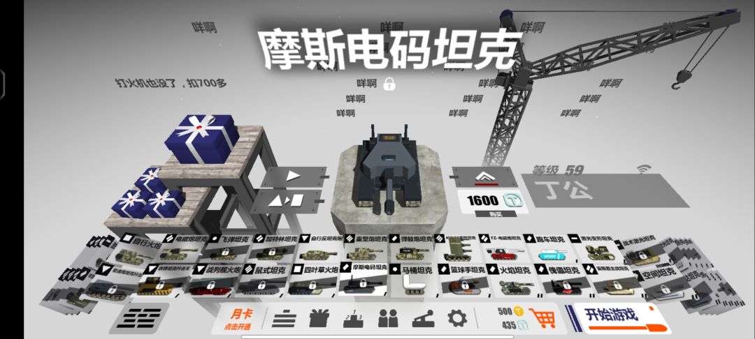意见 5