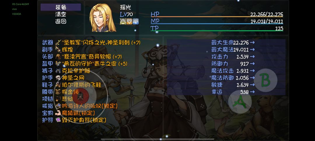 雄霸队2个小时靠多动过5次命运,一件都没出 5