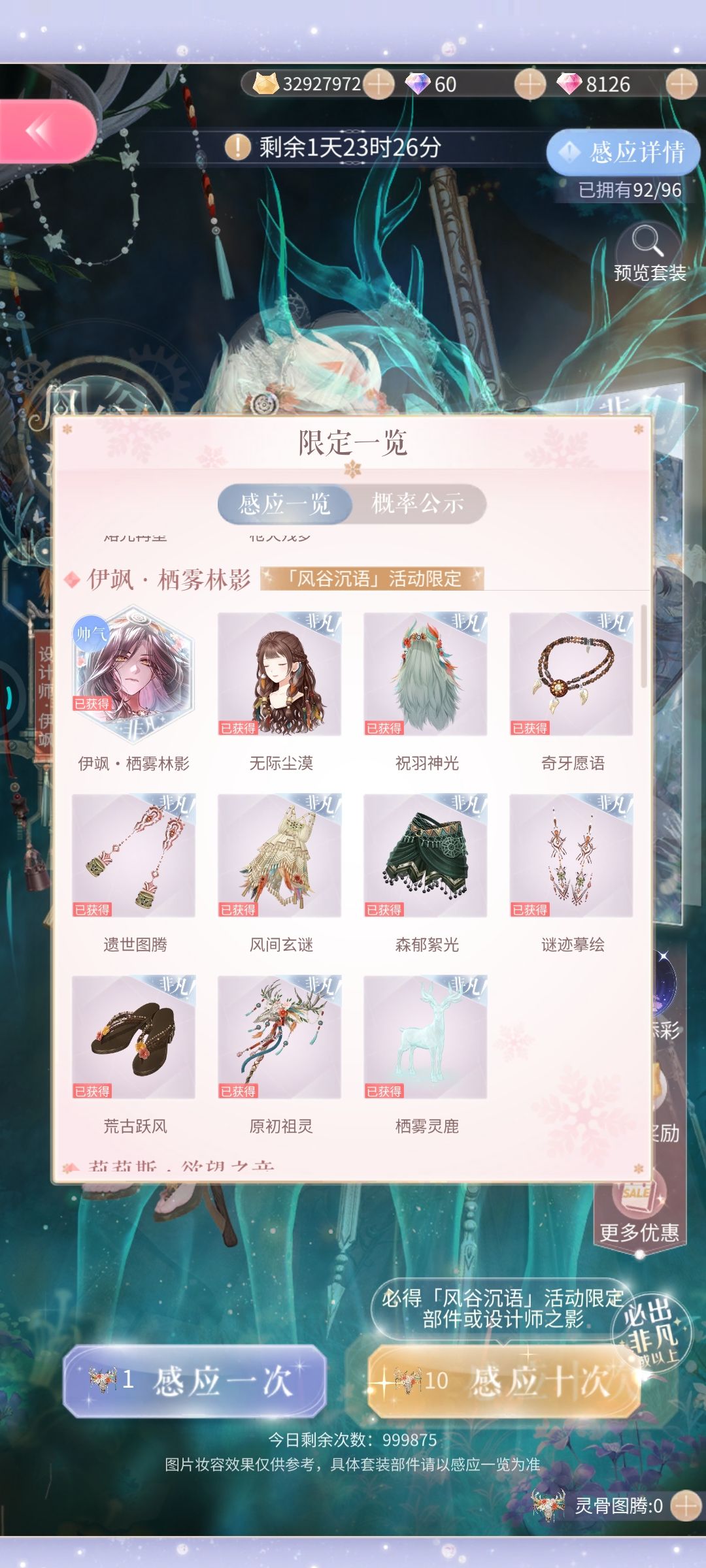 新阁(小号) 3