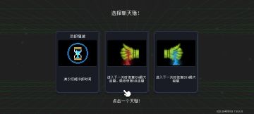 【元气春节祝福】