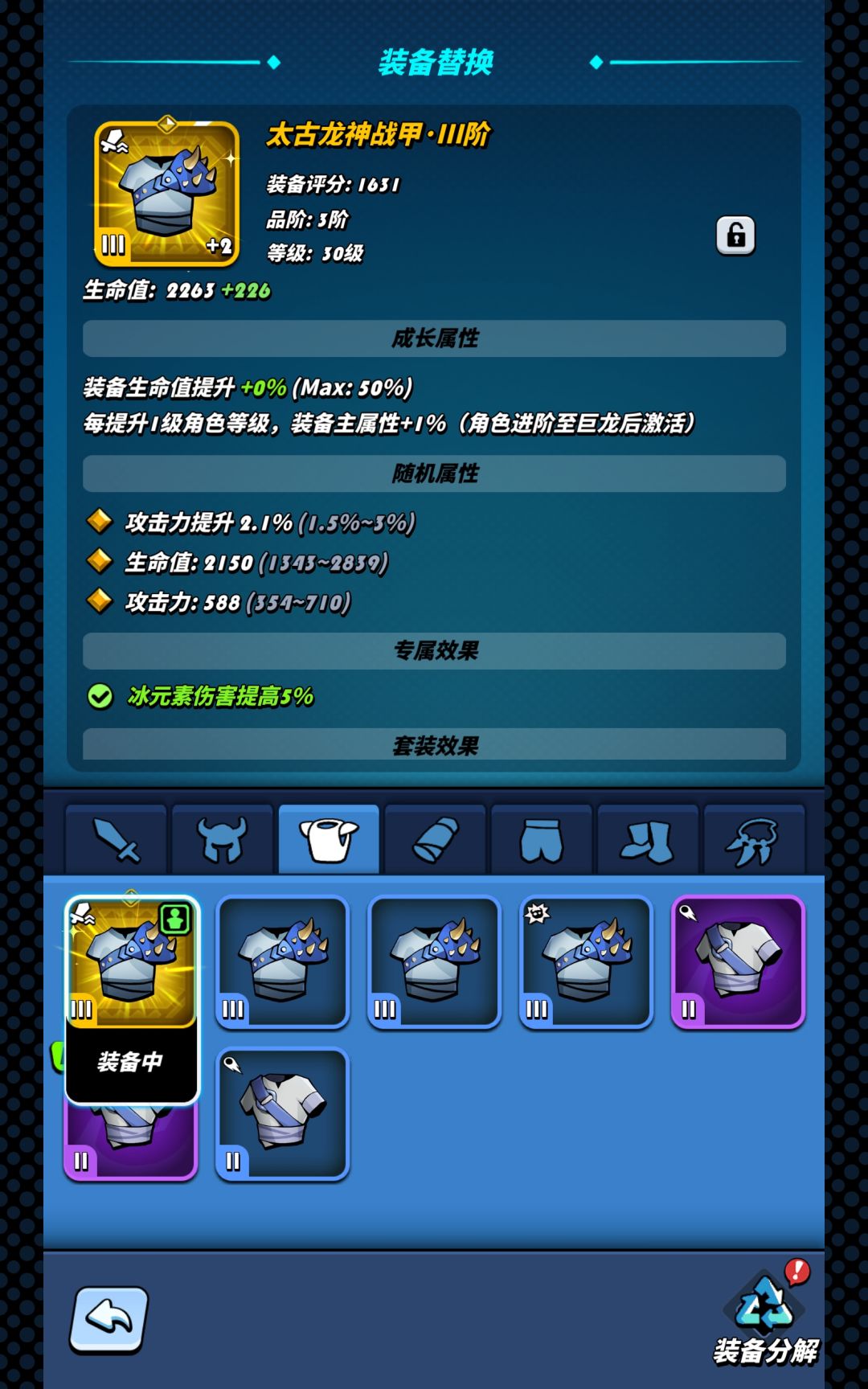 金装爆率是真的低 1