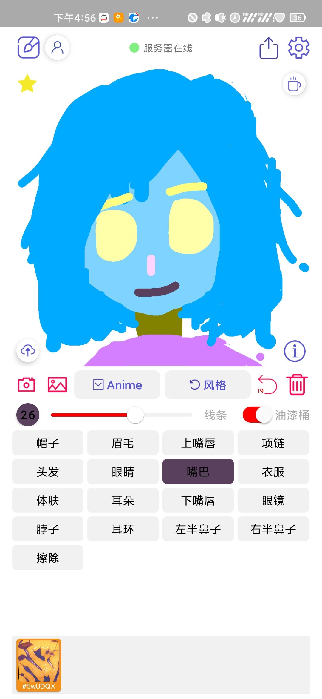 动态图片 2