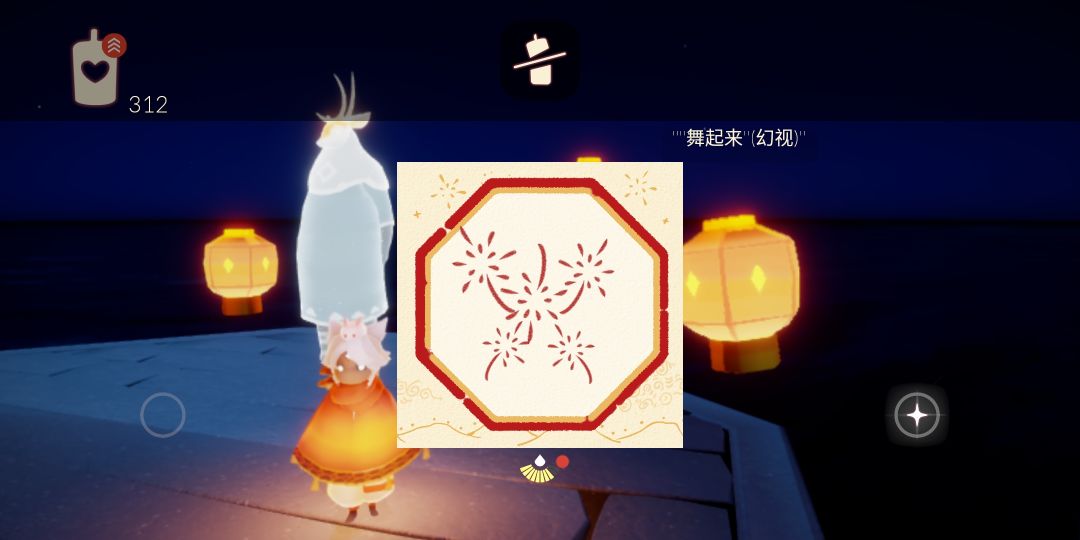 动态图片 5
