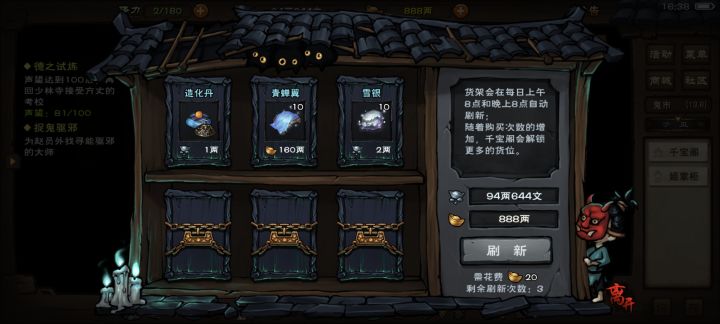 一两银子2000月历划算吗？截图