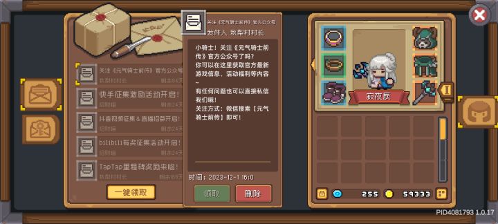 不好评价截图