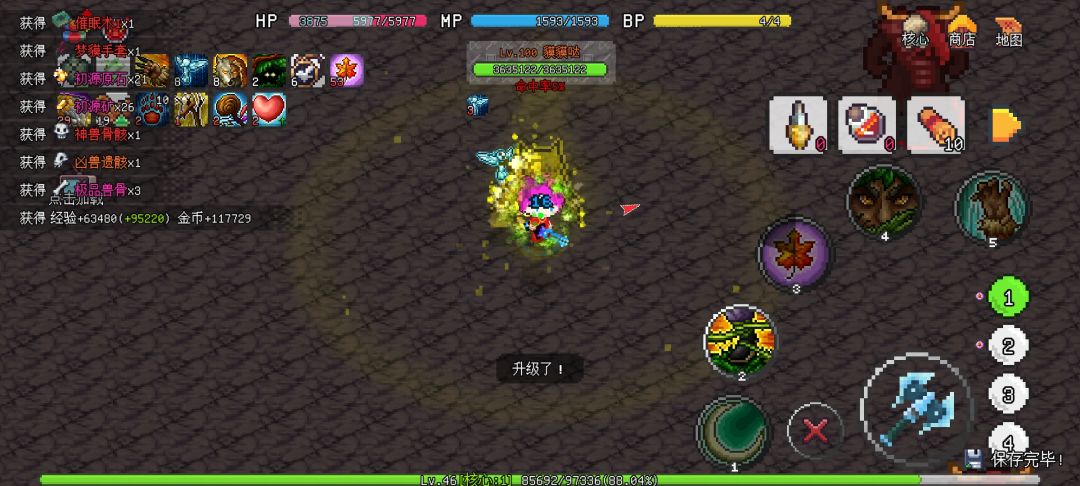 动态图片 2