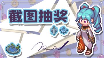 【已开奖】有奖福利②——兔灯、兔耳，跟最好的伙伴一起赏景吧！