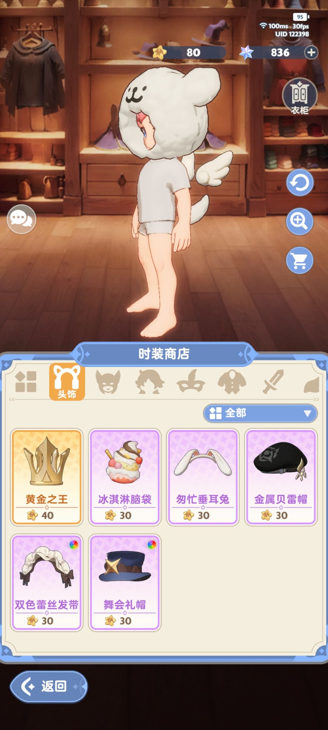 为了648冲啊 1