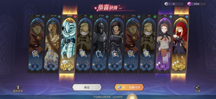 十连直接全出了。这玩意这么好出啊？截图
