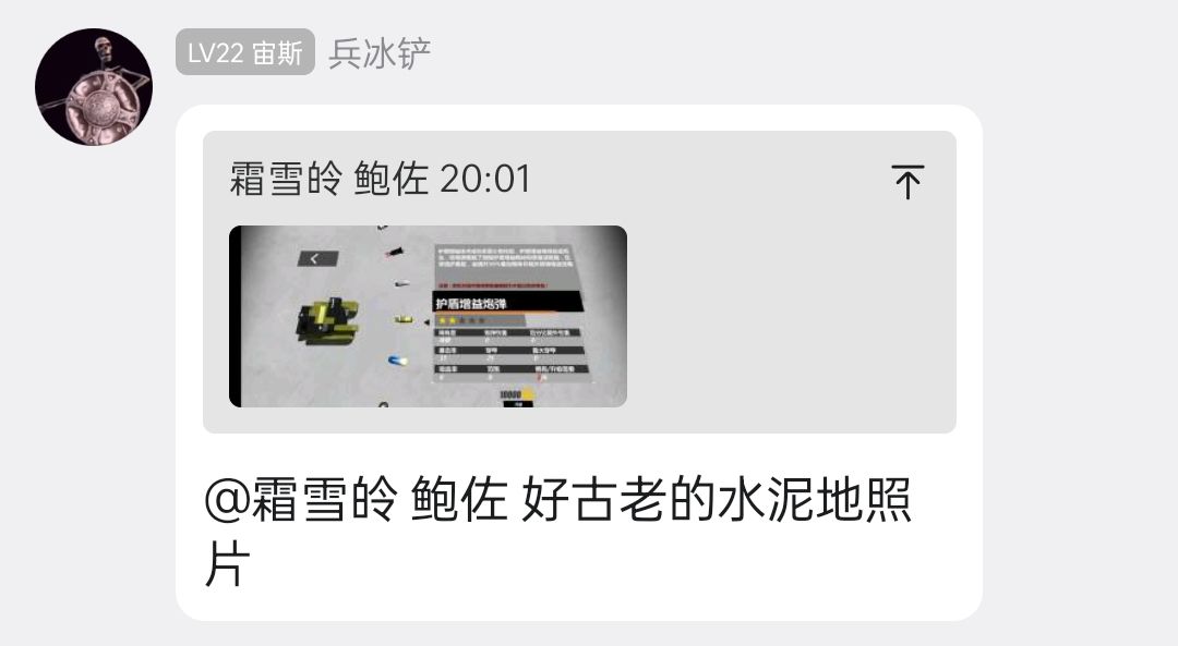 无意义照片合集1 3