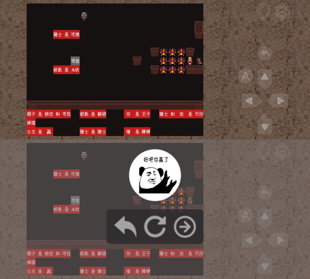 第88关 3