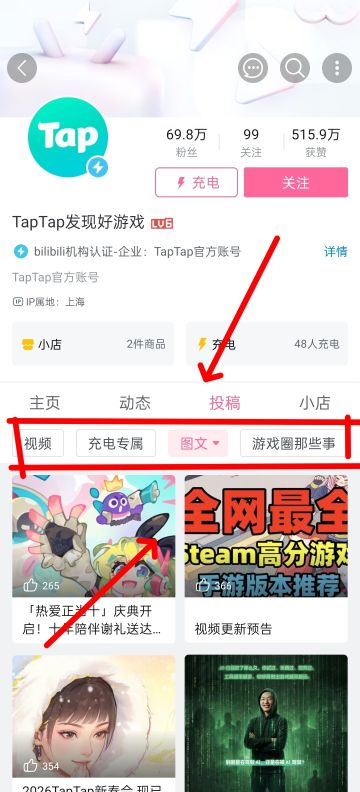 希望能有归类功能