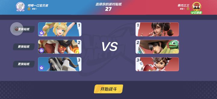 不是,俩黄金啊截图