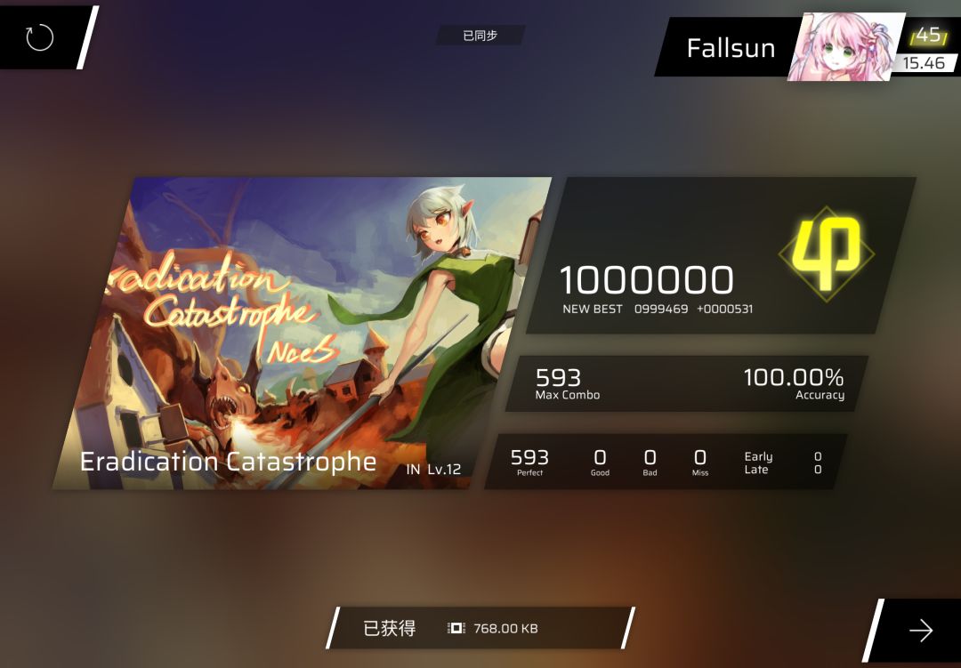 入站/入坑百日纪念&IN7~12制霸! 6