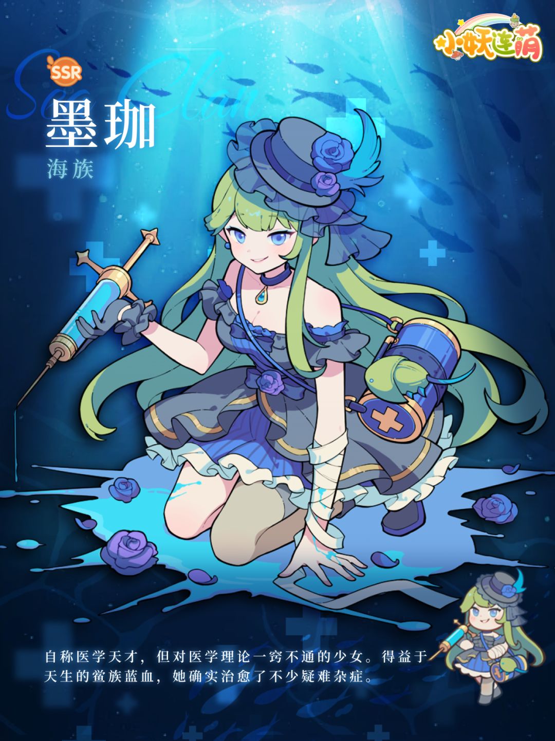 【庄园来客】敲敲敲!领主在吗!来新人啦! 2