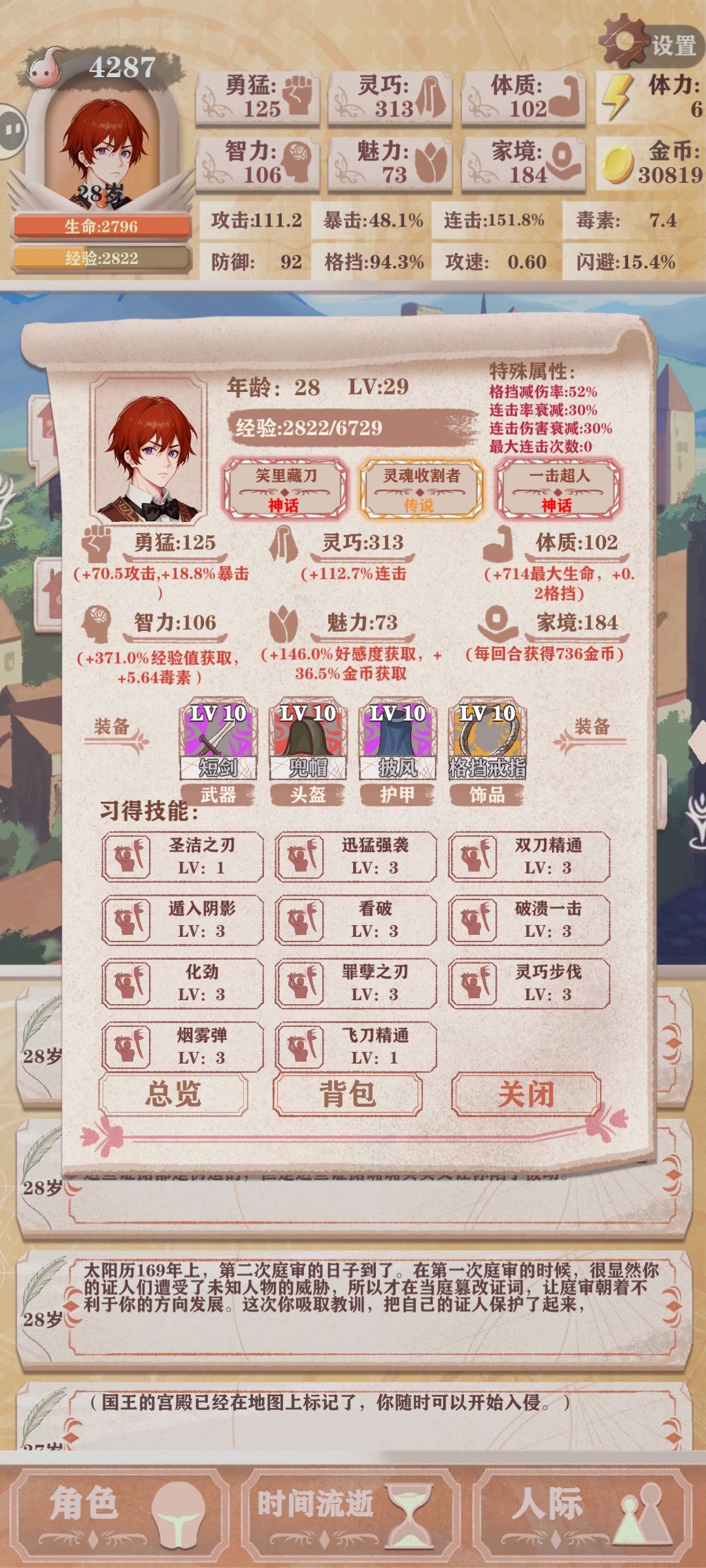 鼠鼠求教 1