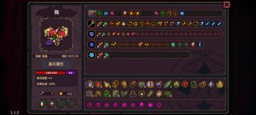 这里一共有八个字