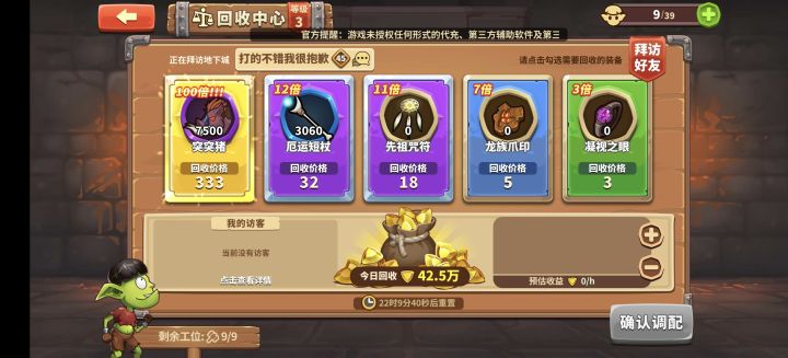 瞧瞧我看到了啥？[表情_斜眼笑]截图