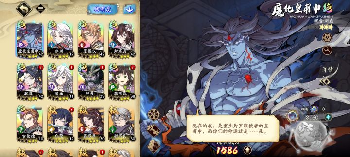 128自选元啥呢?截图