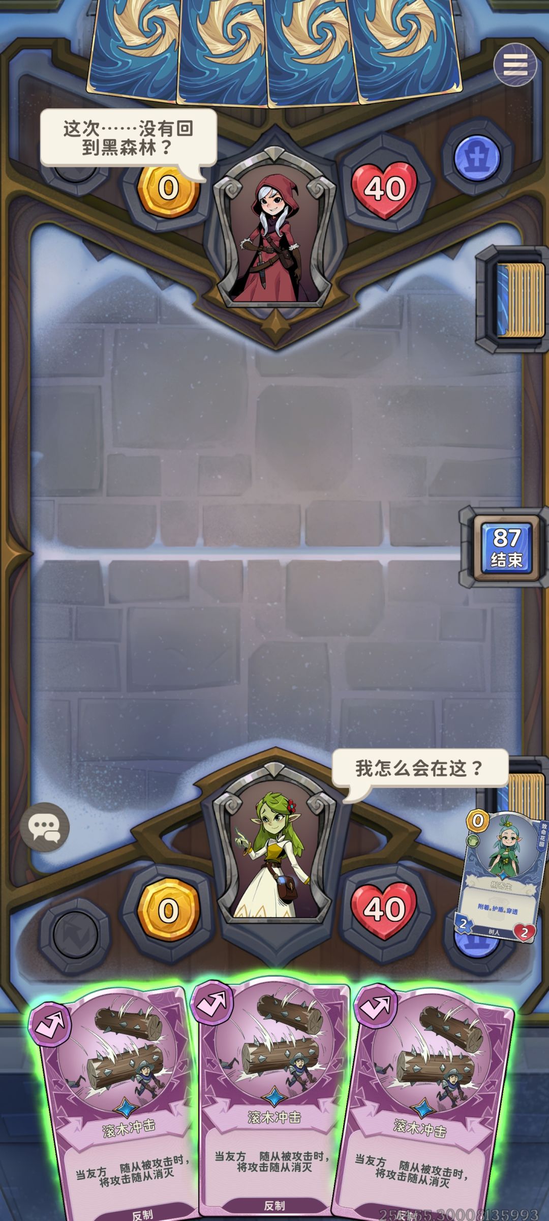 起手三木桩无敌了朋友们 1