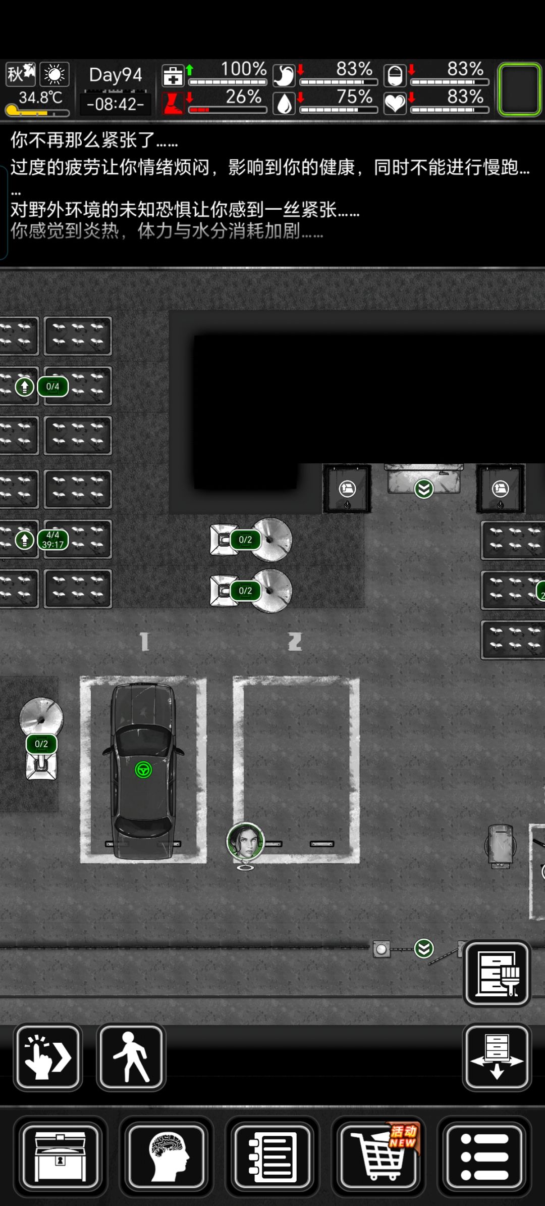 萌新百天喜提新车 1