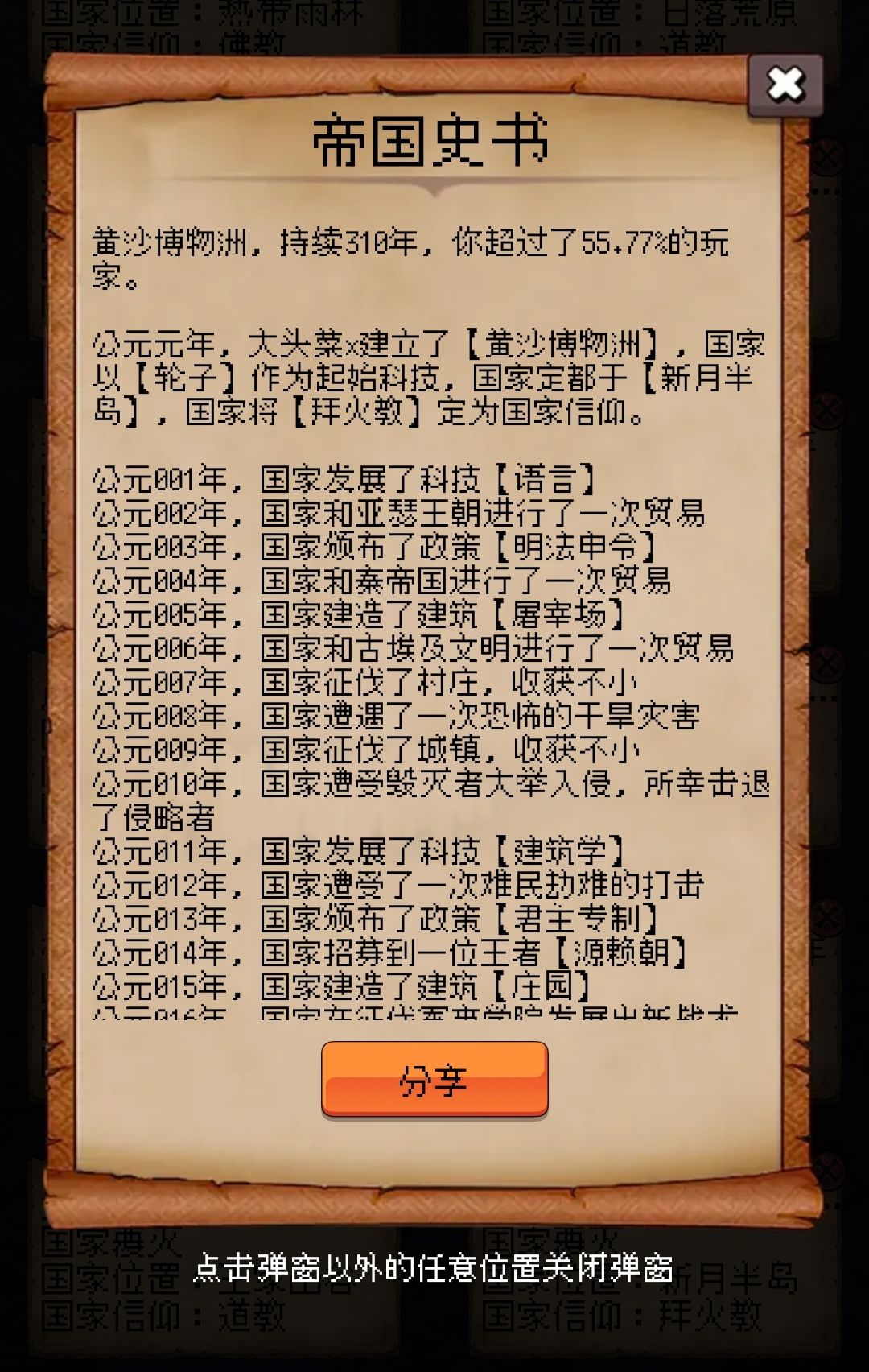 论坛打卡第五天 1