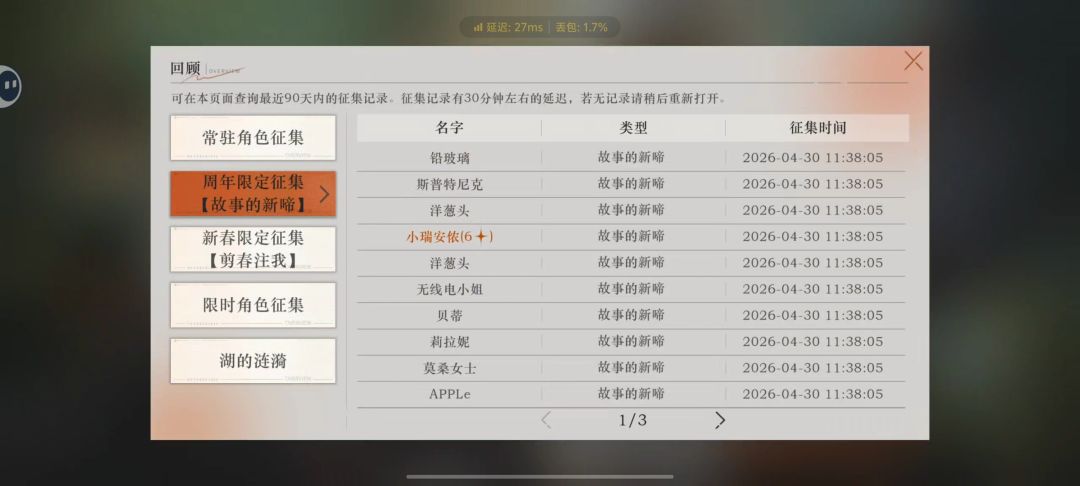 浅浅原谅浅红一分钟 1