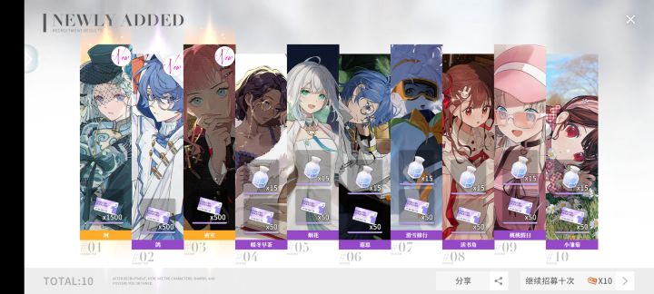 爆率真的很高截图