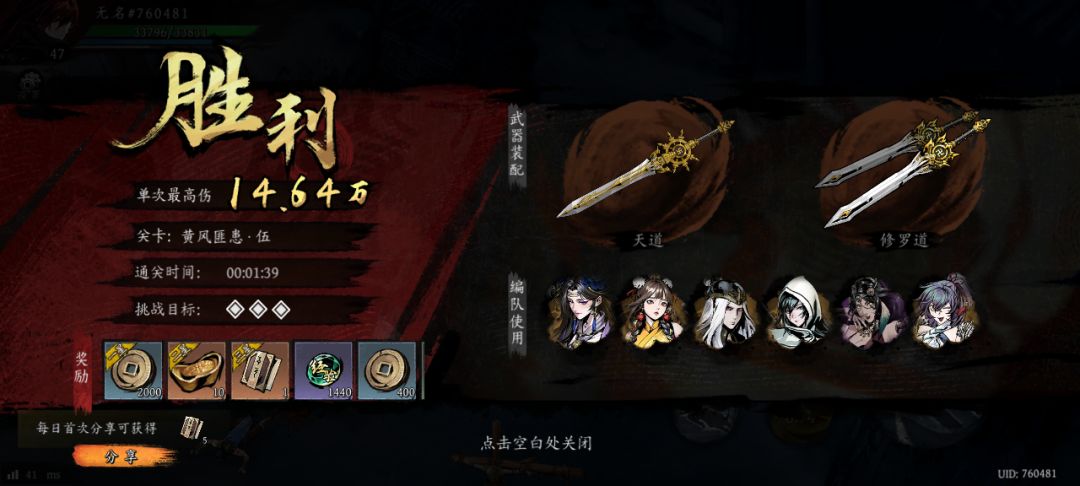 打卡!我的日常闯关! 1