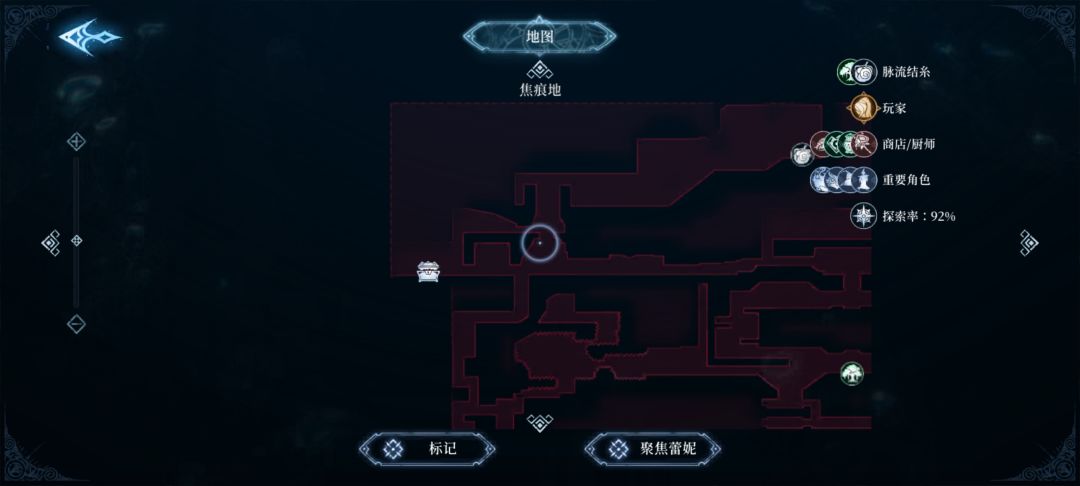 8个龙语符文以及妖精瑟地点 3