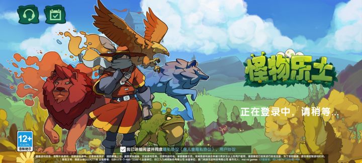 卡住了截图