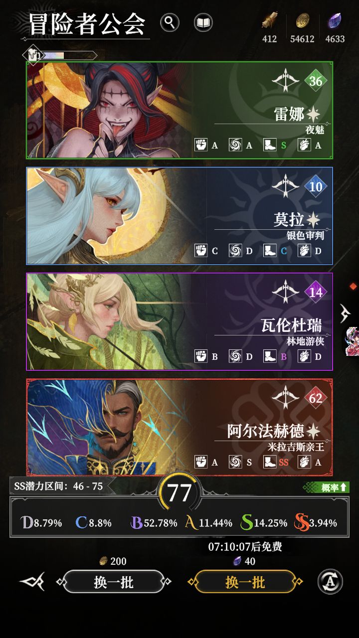 78,不差 4