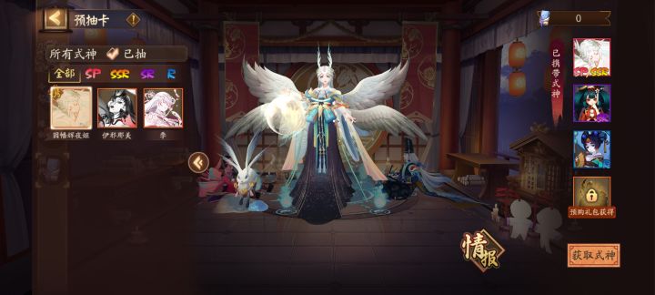 新区求助截图