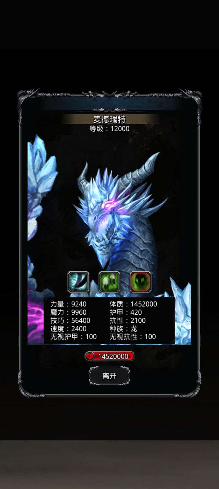 真没想到我会玩到这一步(感慨)截图