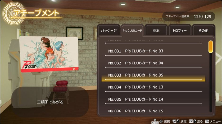 超真实麻将新作定档827！续作终于来了~ 5