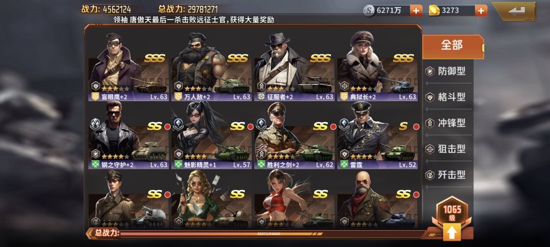 超详细玩家攻略 2