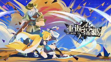 深渊更新，爽刷刷爽过国庆！