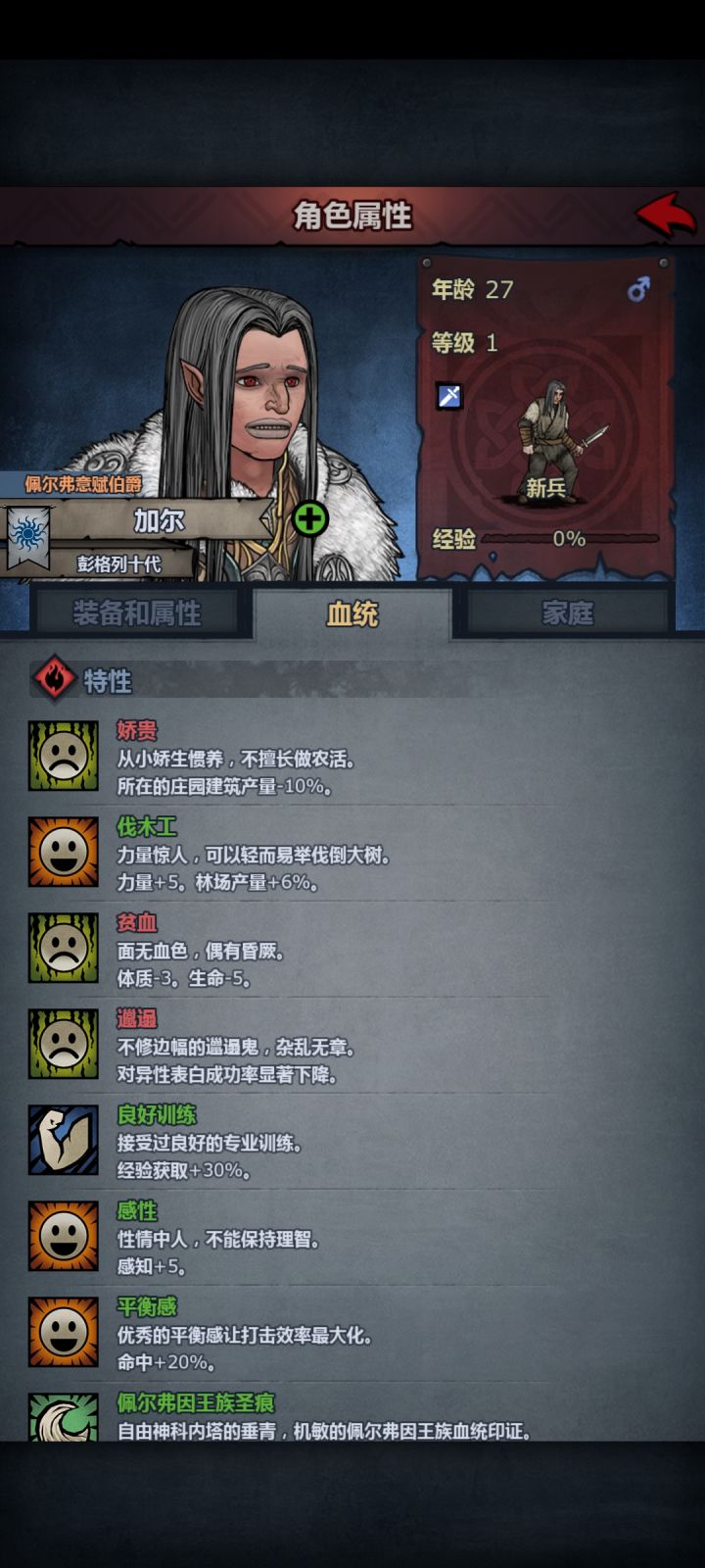 萌新回归，法队哪个周本好打截图