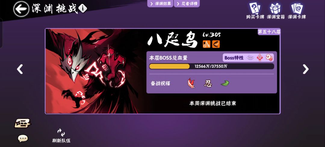 友岸招人哩 4