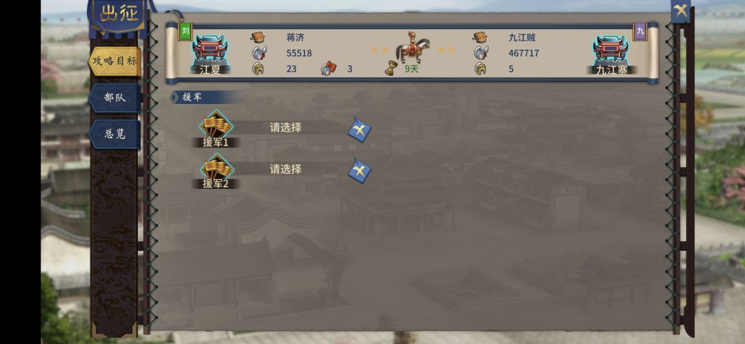 这山贼四十多万怎么打 1