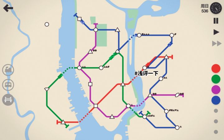 求问中间的铁路线怎么快速移动到别的点位截图